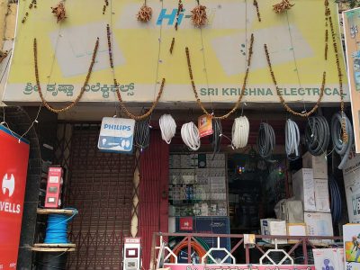 SRI KRISHNA ELECTRICALS BELUR