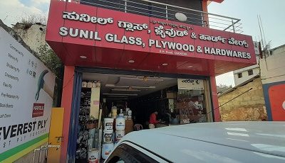 SUNIL GLASS, PLYWOOD & HARDWARE TARIKERE