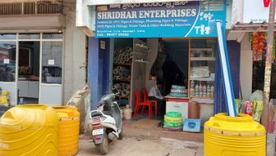 SHRIDHAR ENTERPRISES GADAG