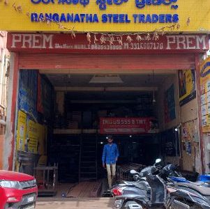 RANGANATHA STEEL TRADERS HASSAN