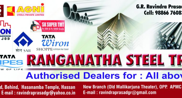 RANGANATHA STEEL TRADERS HASSAN