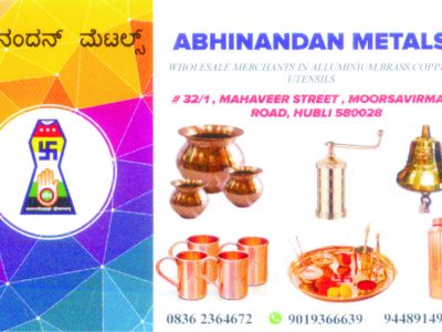 ABHINANDAN METALS