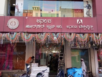 M/s. ANAND TEXTILES
