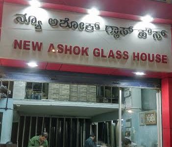 NEW ASHOKA GLASS HOUSE