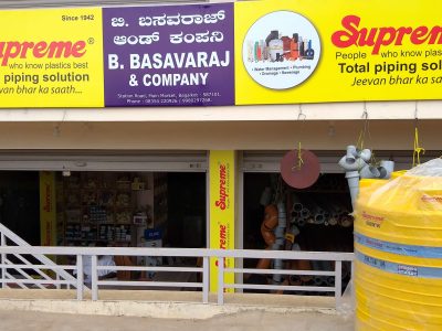 B. BASAVARAJ & CO.