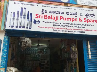 SRI BALAJI PUMPS & SPARES