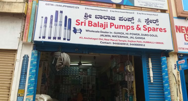 SRI BALAJI PUMPS & SPARES