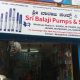 SRI BALAJI PUMPS & SPARES