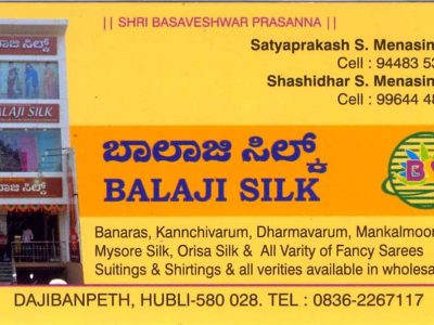 BALAJI SILK