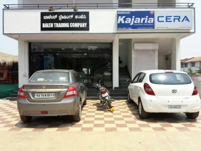 BALEN TRADING COMPANY