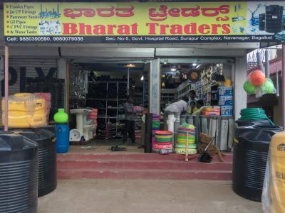 BHARAT TRADERS BAGALKOT