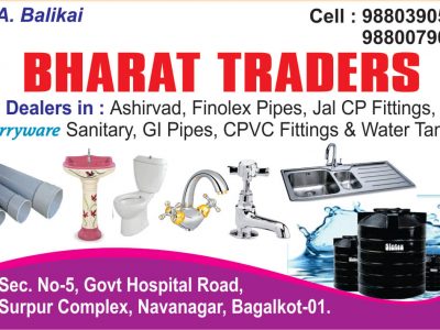 BHARAT TRADERS BAGALKOT