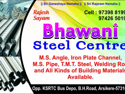 BHAWANI STEEL CENTRE