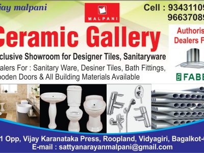CERAMIC GALLERY