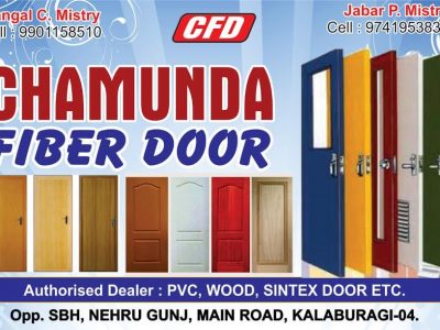 CHAMUNDA FIBER DOOR