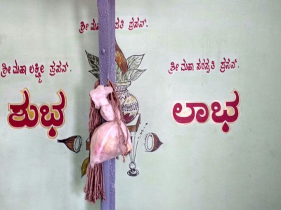 SHREE DANESHWARI AGENCIES