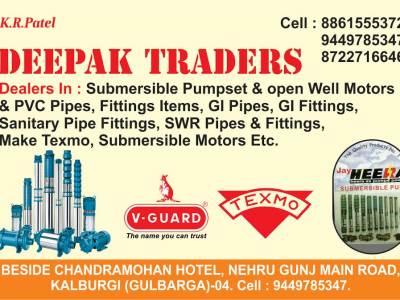 DEEPAK TRADERS