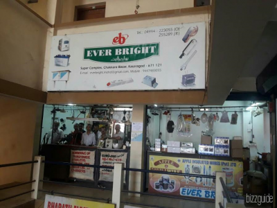 EVER BRIGHT