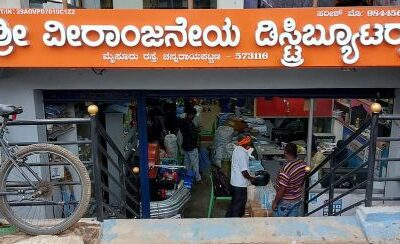 SRI VEERANJANEYA DISTRIBUTORS CHANNARAYAPATNA