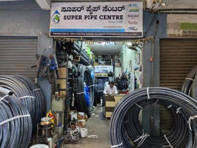 SUPER PIPE CENTRE