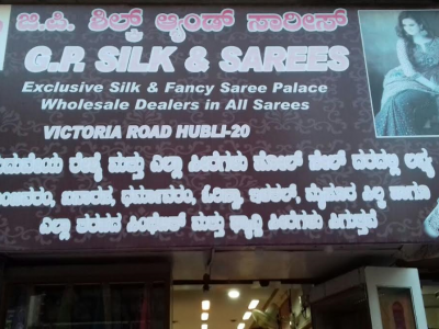 G.P. SILK & SAREES