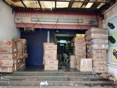 SHREE GAJANAN GENERAL STORES