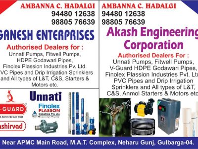 GANESH ENTERPRISES