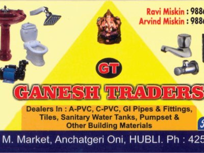 GANESH TRADERS