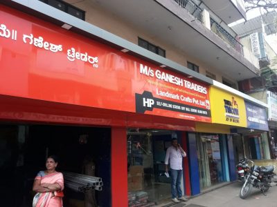 GANESH TRADERS