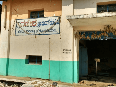 M/s. GANESH TRADING CO.
