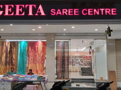 GEETA SAREE CENTRE