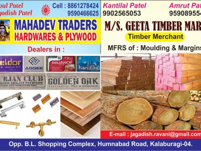 GEETA TIMBER MART