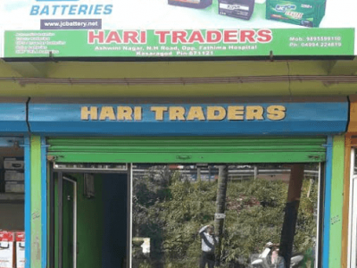 HARI TRADERS