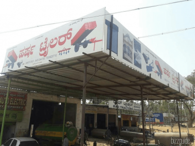 HARSHA TRAILERS