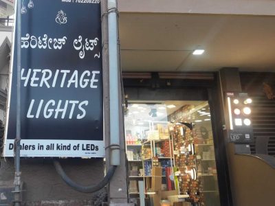 HERITAGE LIGHTS