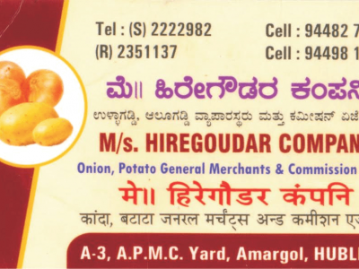M/s. HIREGOUDAR COMPANY