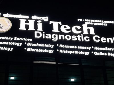 HITECH DIAGNOSTIC CENTRE DHARWAD
