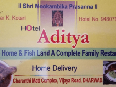 HOTEL ADITYA