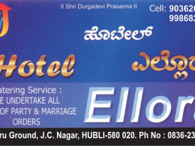 HOTEL ELLORA