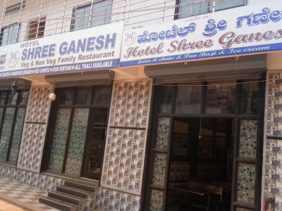 HOTEL SHREE GANESH