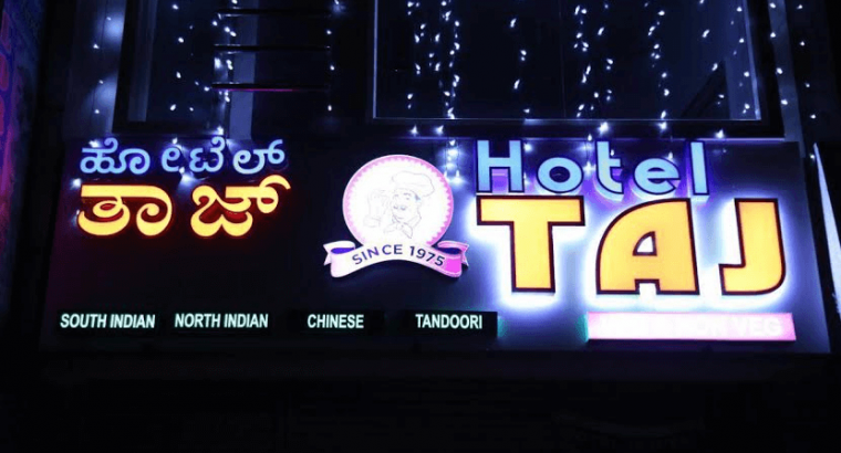 HOTEL TAJ (Since 1975)
