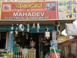 MAHADEV ELECTRICALS & HARDWARE
