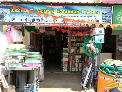 HANUMAN TRADERS