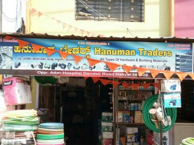 HANUMAN TRADERS