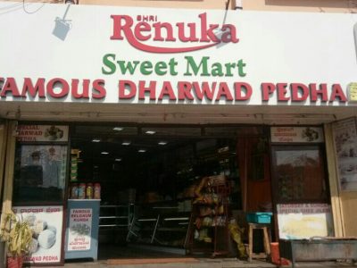 SHRI RENUKA SWEET MART