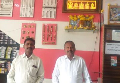 SHREE VEERANJANEYA GLASS, PLYWOOD & HARDWARE CHIKMAGALUR