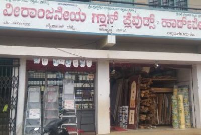 SHREE VEERANJANEYA GLASS, PLYWOOD & HARDWARE CHIKMAGALUR