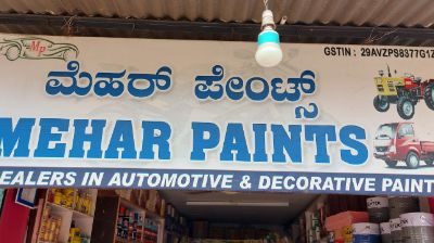 MEHAR PAINTS DHARWAD