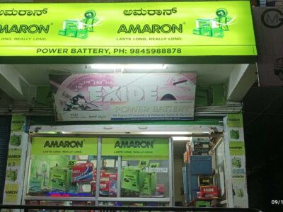 POWER BATTERY GULBARGA