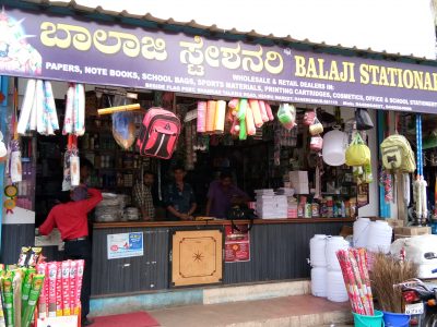 SRI BALAJI STATIONARY